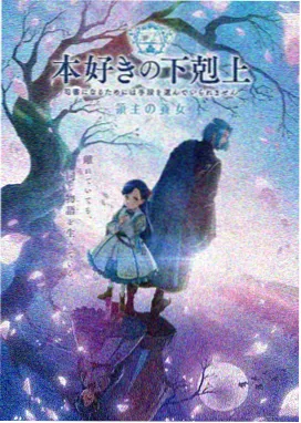 云端信使条目封面
