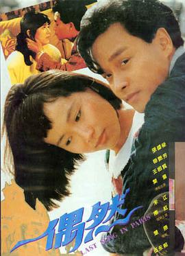 山海之间条目封面
